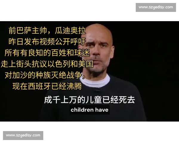 瓜迪奥拉妙语回应雷电威胁:足球战术之外,我还没学会指挥天气 瓜迪奥拉妙语回应雷电威胁:足球战术之外,我还没学会指挥天气