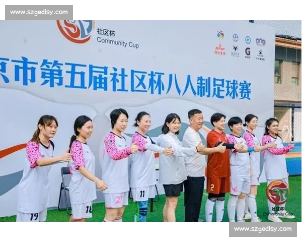 第五届社区杯 8 人制足球赛通州赛区热血开赛 第五届社区杯 8 人制足球赛通州赛区热血开赛