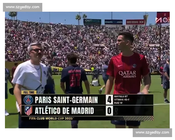 高温下的世俱杯冷遇:巴黎马竞数千门票滞销 高温下的世俱杯冷遇:巴黎马竞数千门票滞销