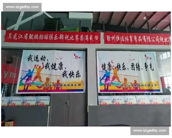 平房区第八届 “双增” 杯篮球赛激情落幕，政企联动书写体育新篇