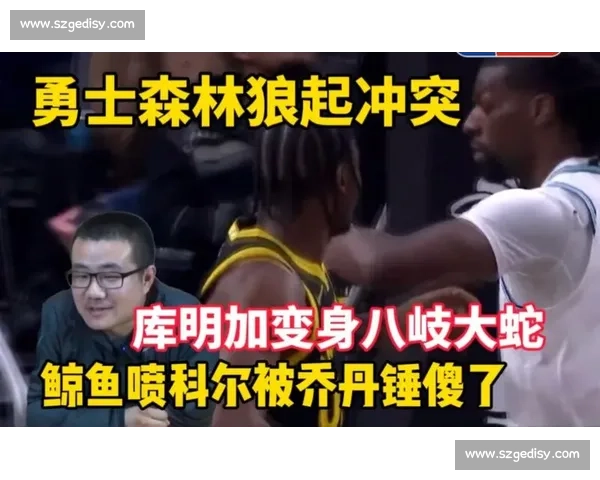 徐静雨炮轰福斯特统治力超乔丹！卡莱尔从质疑到力挺，裁判哨声成总决赛最大变量