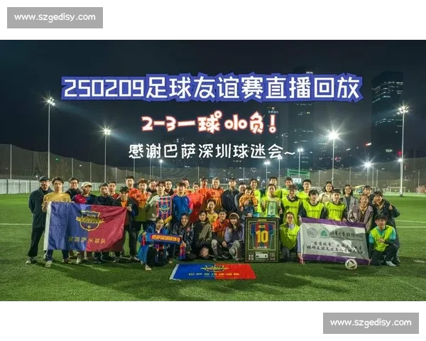 苏州古城墙变身足球直播舞台：40 万古砖见证古今赛事交融