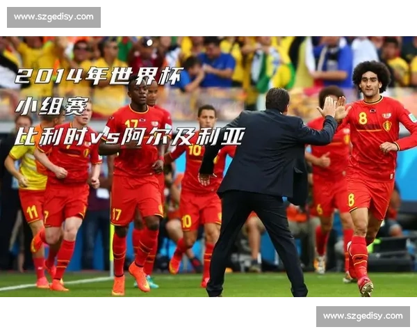 欧洲红魔的纯粹坚守：从低谷到巅峰的足球信仰